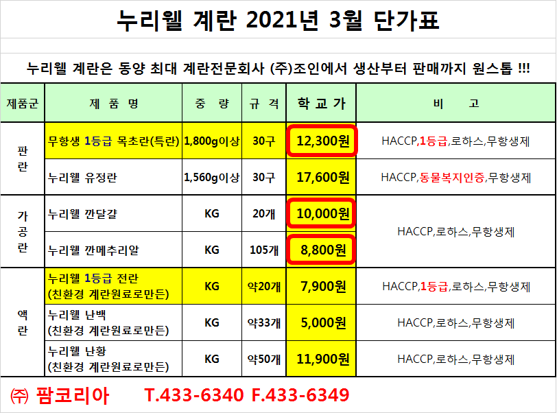cfb1bd49799cf5873fe9b8a869cc5638_1611898599_006.png