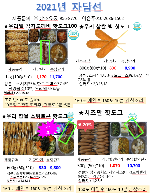 d547941b2c71c570ff09810e9f9417d9_1617068178_6705.png