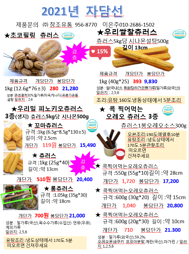 d547941b2c71c570ff09810e9f9417d9_1617068199_1809.png