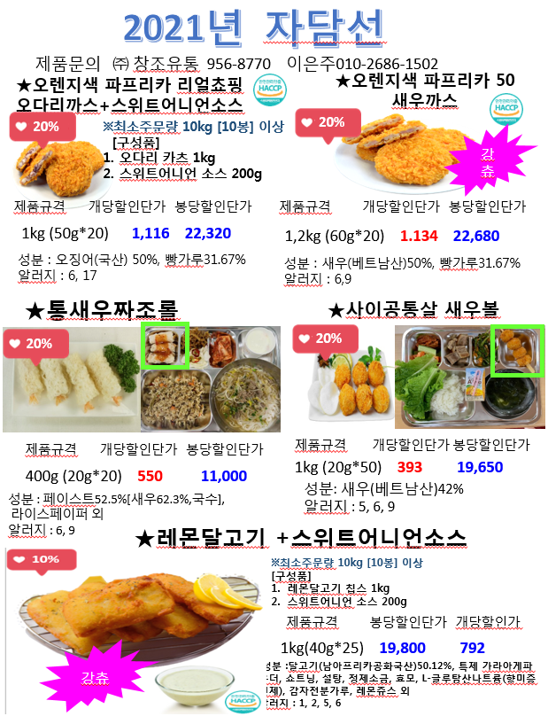 d547941b2c71c570ff09810e9f9417d9_1617068248_2931.png