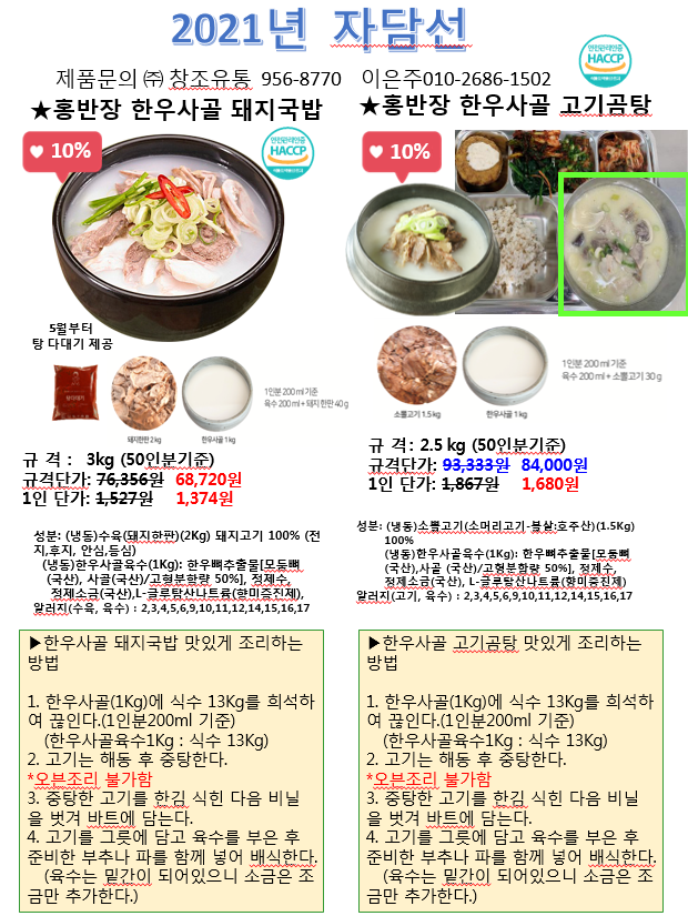 d547941b2c71c570ff09810e9f9417d9_1617068372_047.png