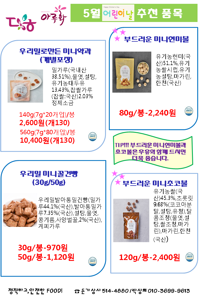 dec401cc1225646fdaa43f2e1c2c3a33_1617151661_004.PNG