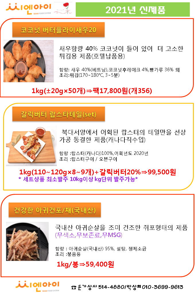 dec401cc1225646fdaa43f2e1c2c3a33_1617151897_483.PNG
