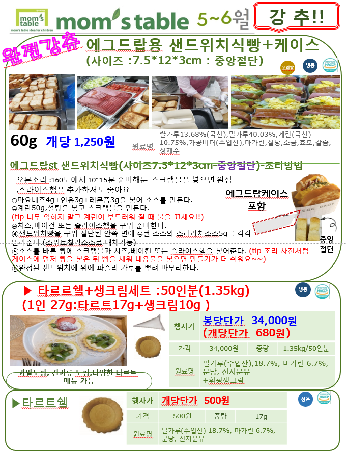 edf050f19e75fd6cb7f013c85a25032c_1617008357_3666.png
