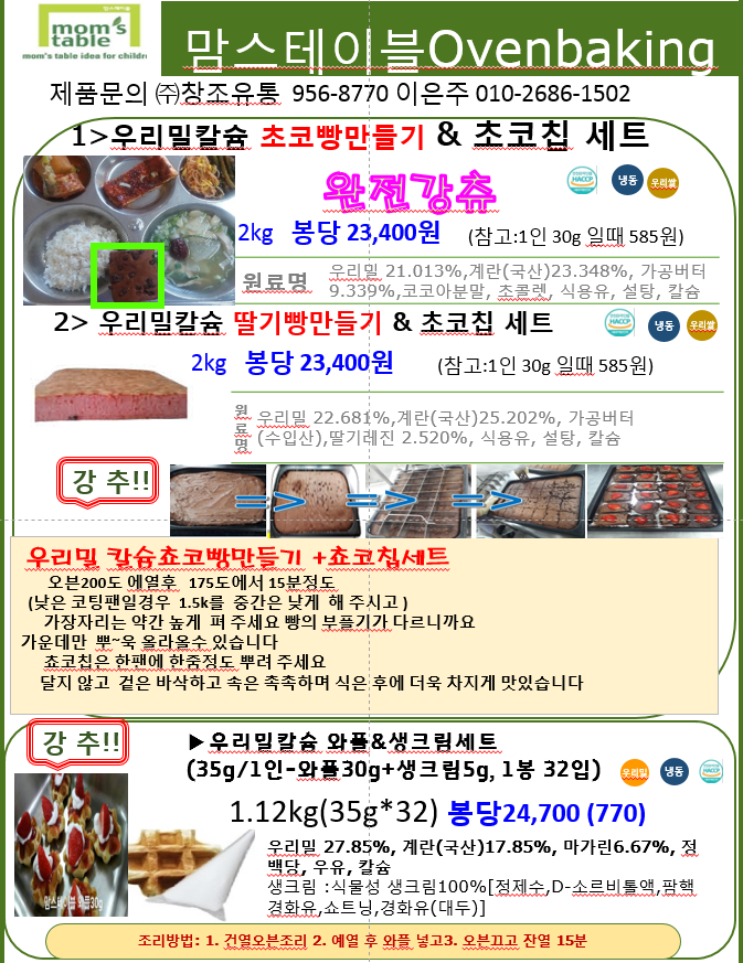 edf050f19e75fd6cb7f013c85a25032c_1617008398_8052.png