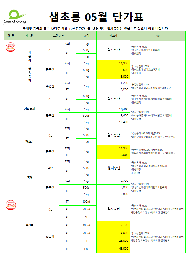 1e40b272d68be48c928784f15fde906c_1617673737_3862.PNG