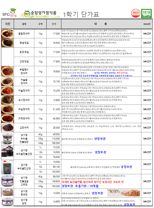 1e40b272d68be48c928784f15fde906c_1617677469_0628.PNG