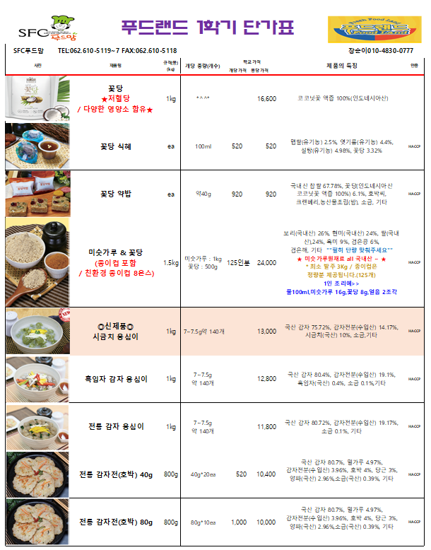 28db6174c321eabcc5be204a57124faf_1617621505_1514.PNG