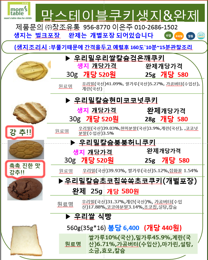 4242619df4aedd36054870ec81a50f6d_1619522731_9297.png