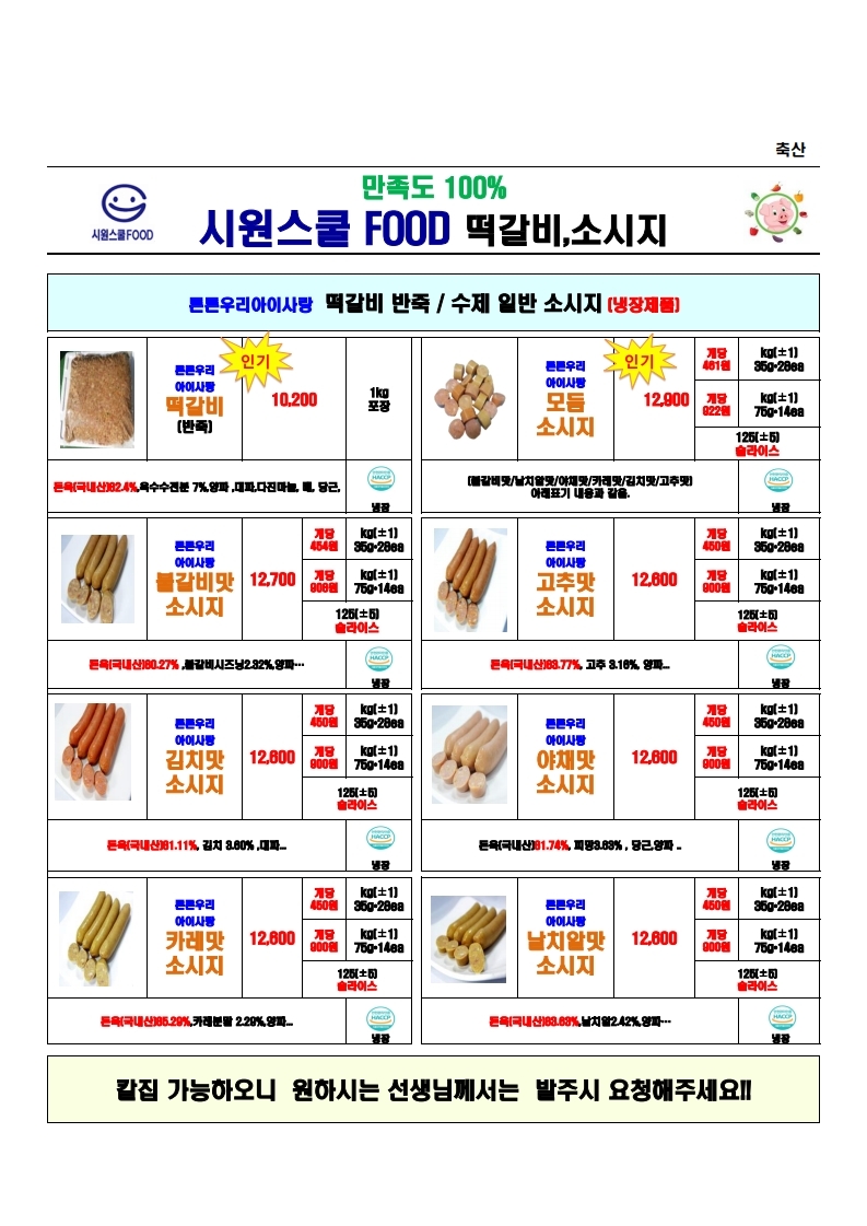 93ef5fec2ea1e25aed98181df07b09c6_1617531961_4538.jpg