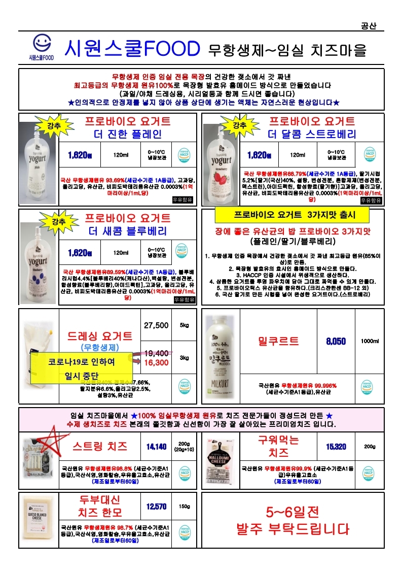 93ef5fec2ea1e25aed98181df07b09c6_1617532963_8851.jpg