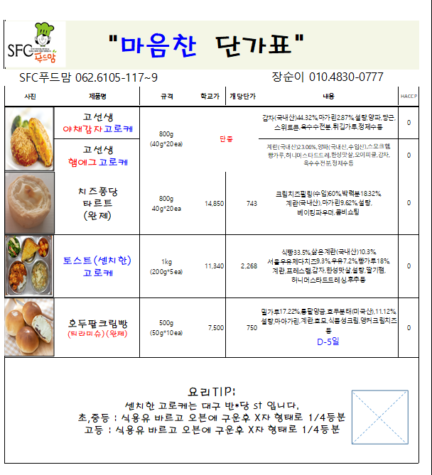a37de96b9ca2060015818d3cf11edffb_1619515445_2965.PNG