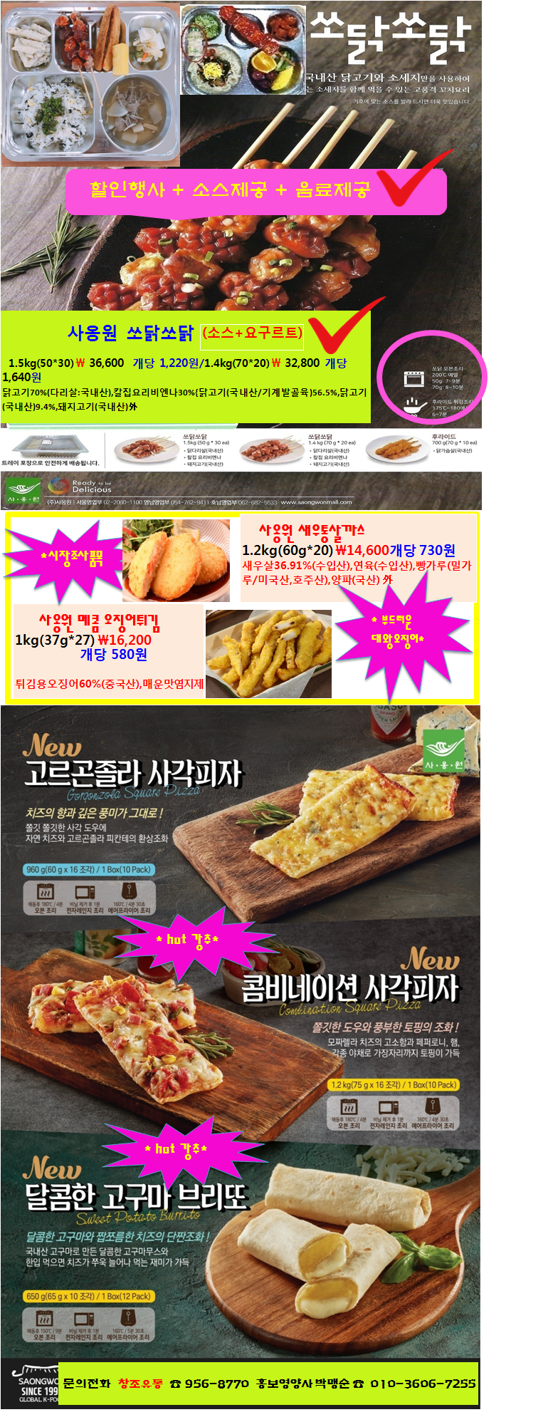 ad35da71b4a8dfd8380af29cd52422eb_1619659365_7348.png