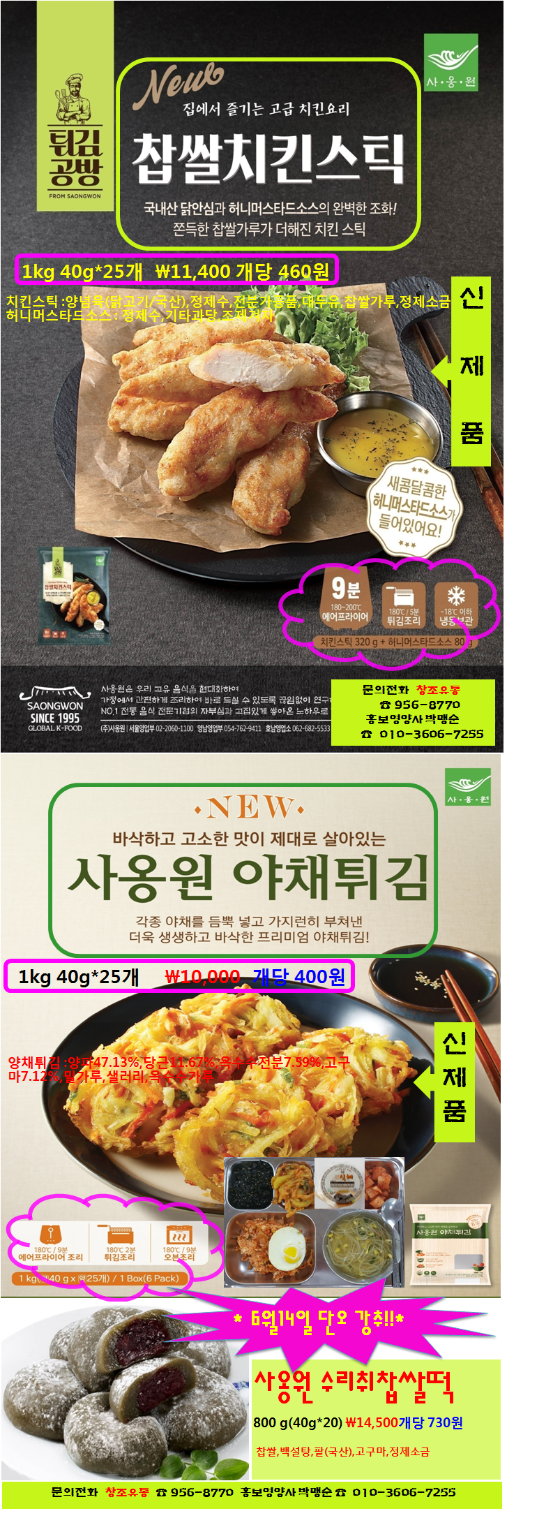 ad35da71b4a8dfd8380af29cd52422eb_1619659375_4833.png