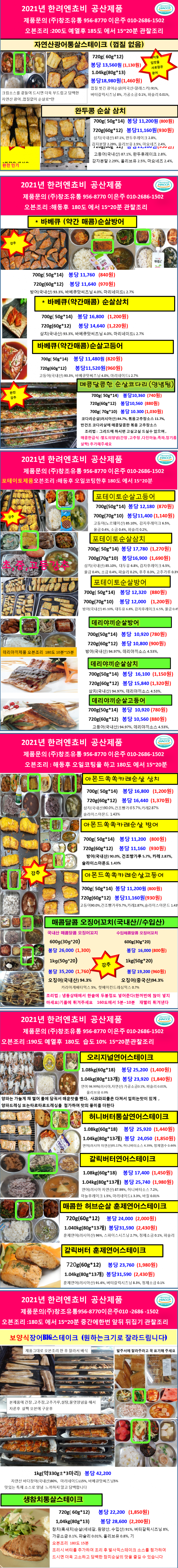 9ddb922ffc8b157dfbc79af1c90c813b_1619668190_7264.png