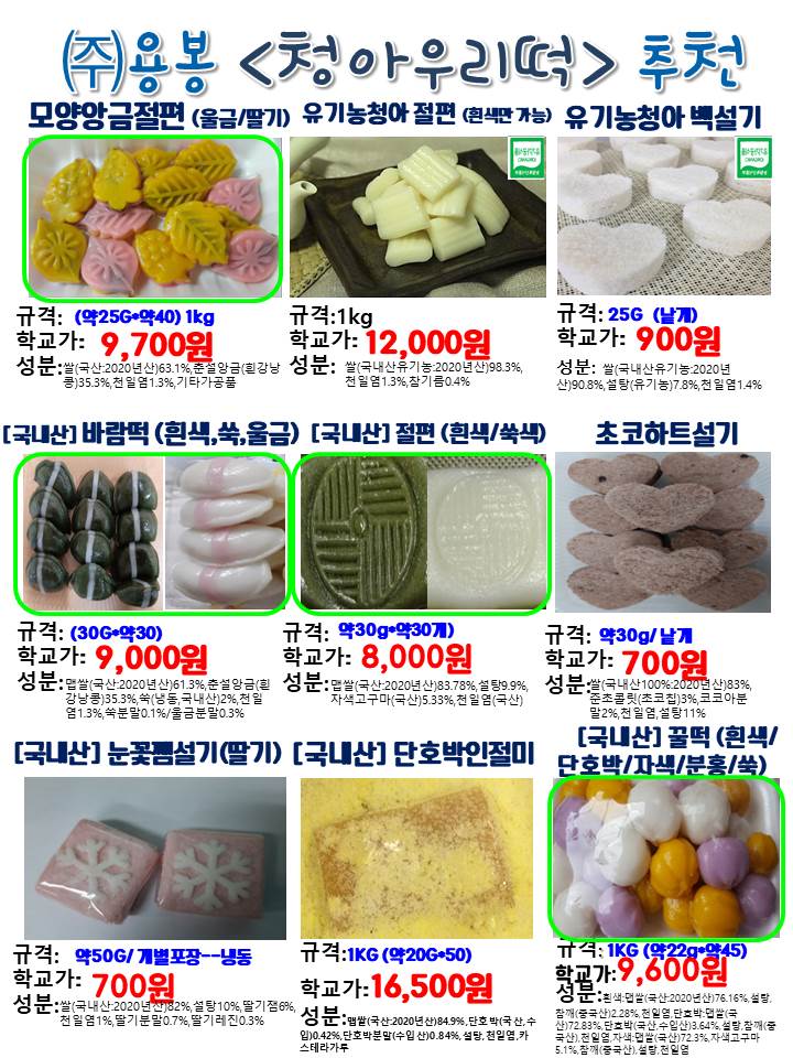 18047bd0b810a36b37305eff6641f502_1622015678_2267.jpg