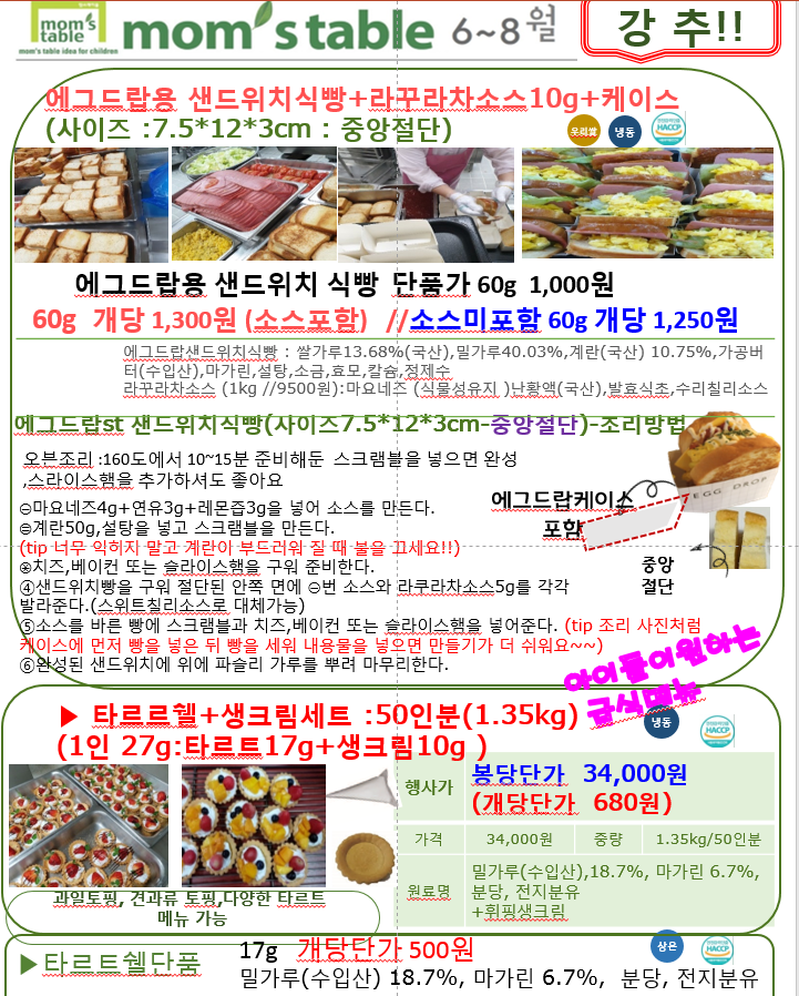 434d5d2b1917cd6200abebcfd4ab629c_1622077906_0466.png