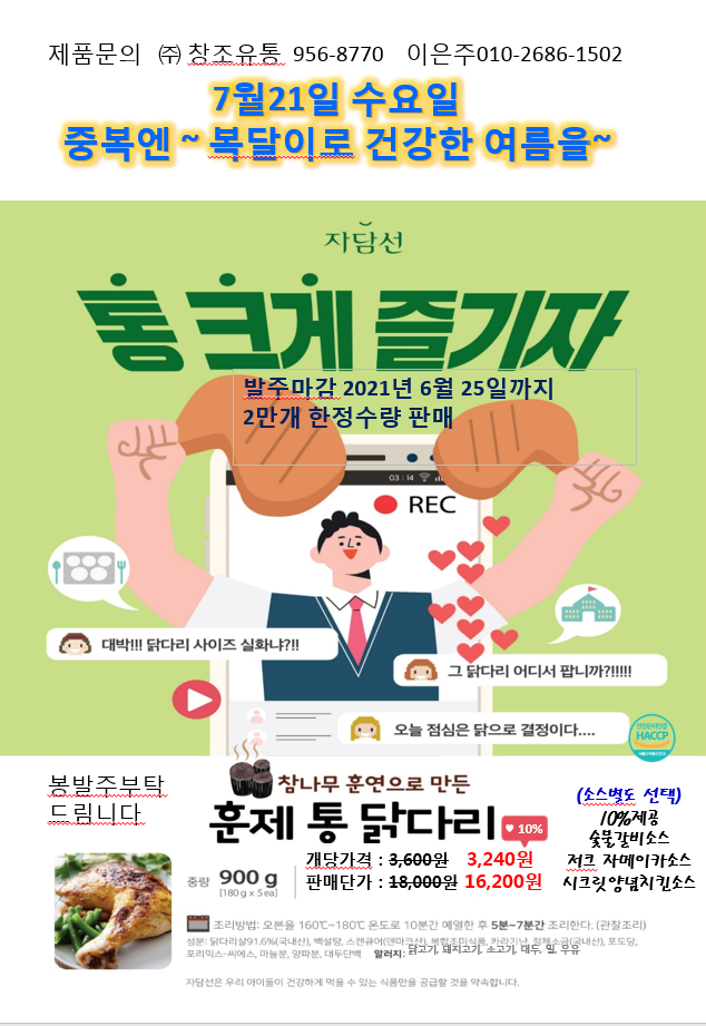 434d5d2b1917cd6200abebcfd4ab629c_1622078911_0775.png