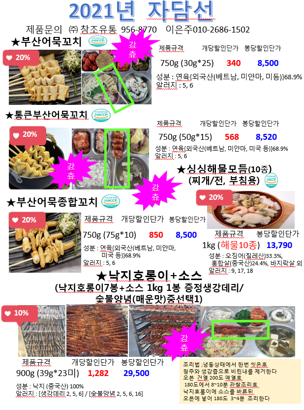 434d5d2b1917cd6200abebcfd4ab629c_1622079732_5463.png