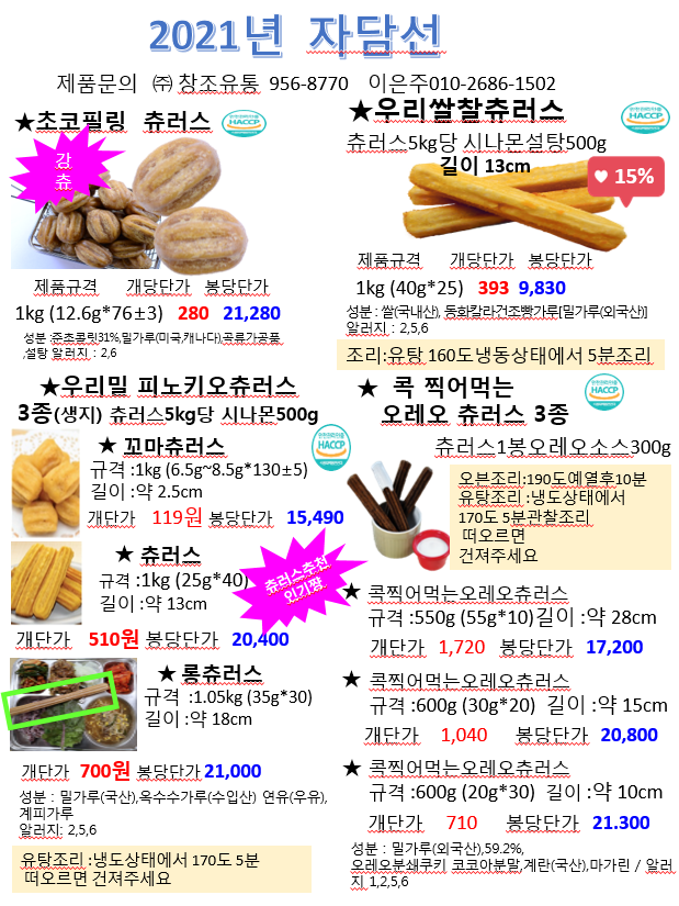 434d5d2b1917cd6200abebcfd4ab629c_1622079775_6371.png