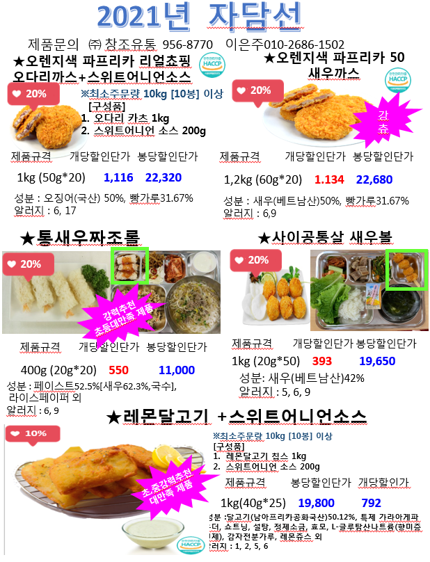 434d5d2b1917cd6200abebcfd4ab629c_1622079921_2083.png