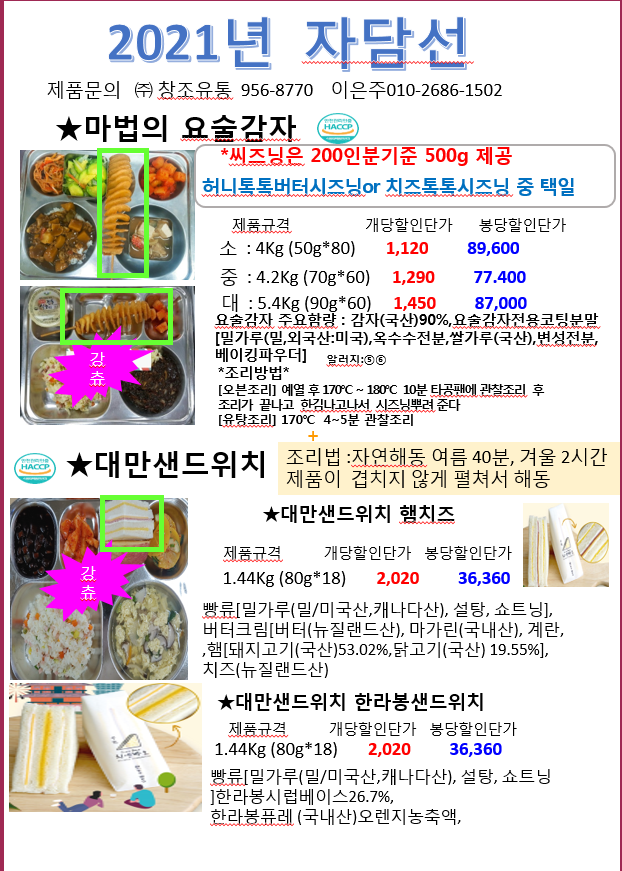 434d5d2b1917cd6200abebcfd4ab629c_1622080067_6401.png