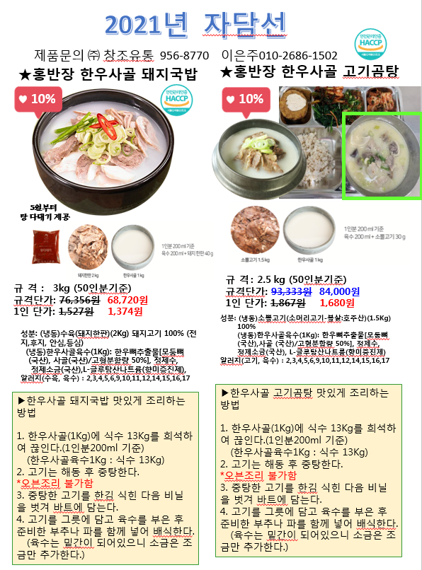 4b4bb3958e4cff9c80859e88c5dbf72f_1622164762_8019.png