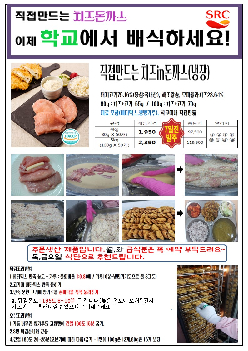 7ab4c184c6a3d33a9ab6b7770e0f4aca_1622277033_7832.JPG