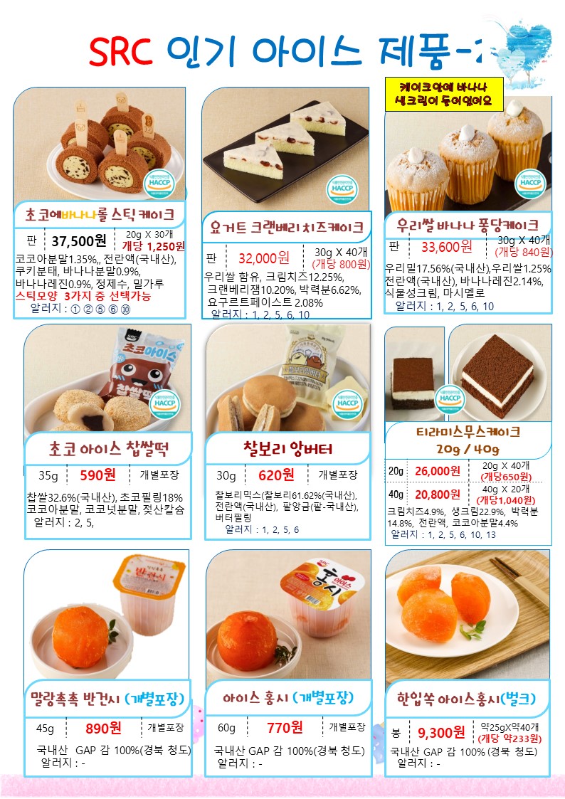 7ab4c184c6a3d33a9ab6b7770e0f4aca_1622277197_8796.JPG