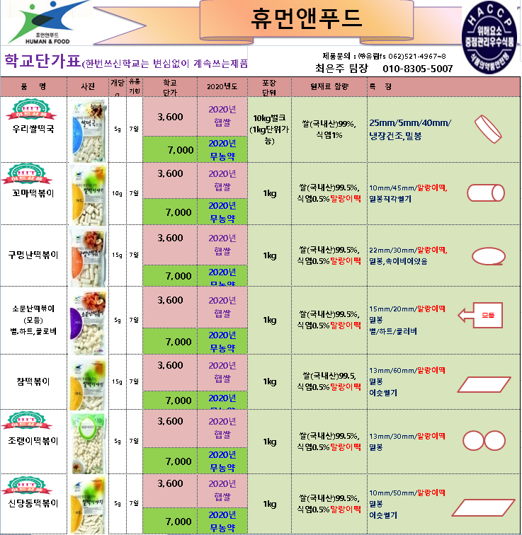 979c051e8a603f4260cd997f7bc635a5_1621991874_8186.PNG