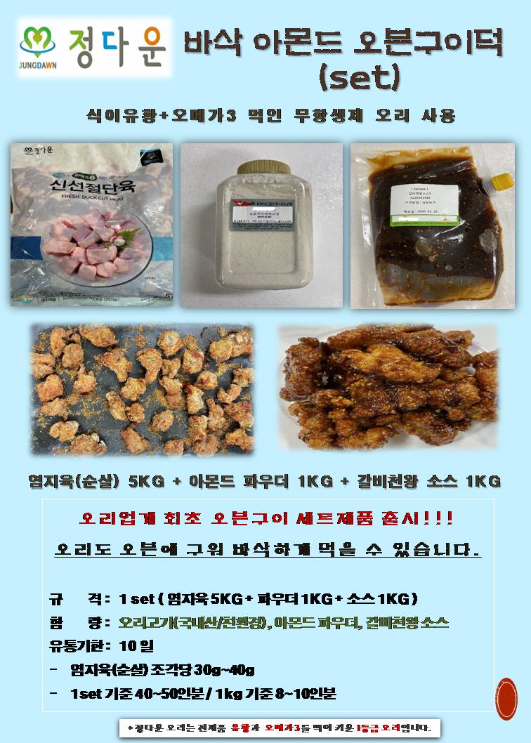 ad805e2bdabdefa76c49b3b3bf7fb8ec_1620267693_6427.jpg
