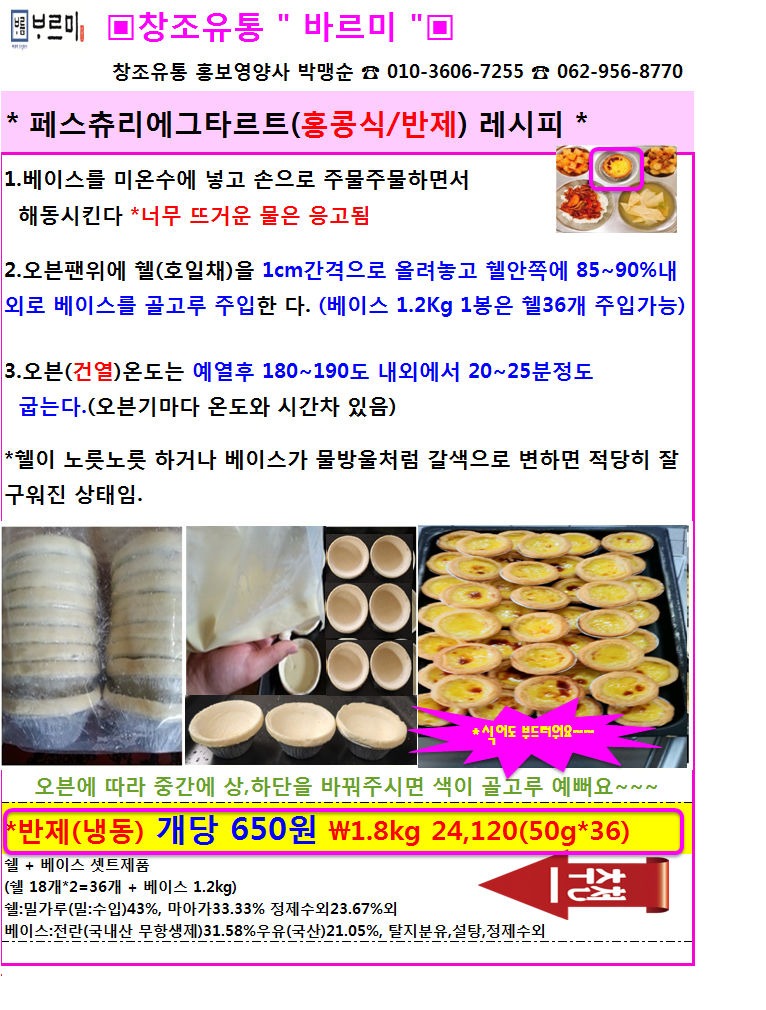 c651fa43b029030a26d3bfbcc72a6874_1620604617_8322.png