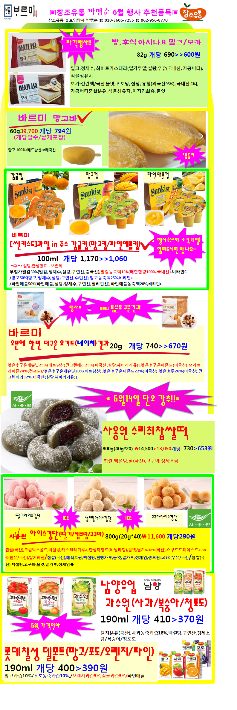 c651fa43b029030a26d3bfbcc72a6874_1620604650_6969.png