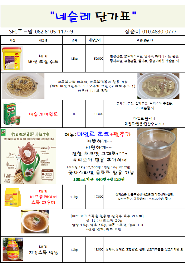 d7cf0923048811e0ff0036ccca34a010_1621323909_759.PNG