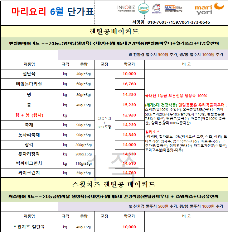 f96ab74ede1b52f1e07c019f3273a275_1620032409_773.PNG