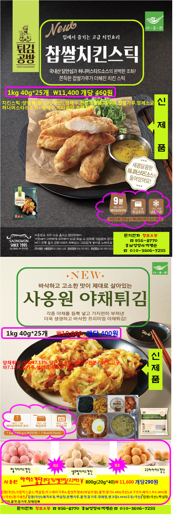 fedcd78676ebca641ff5685abee94234_1622082072_3117.png