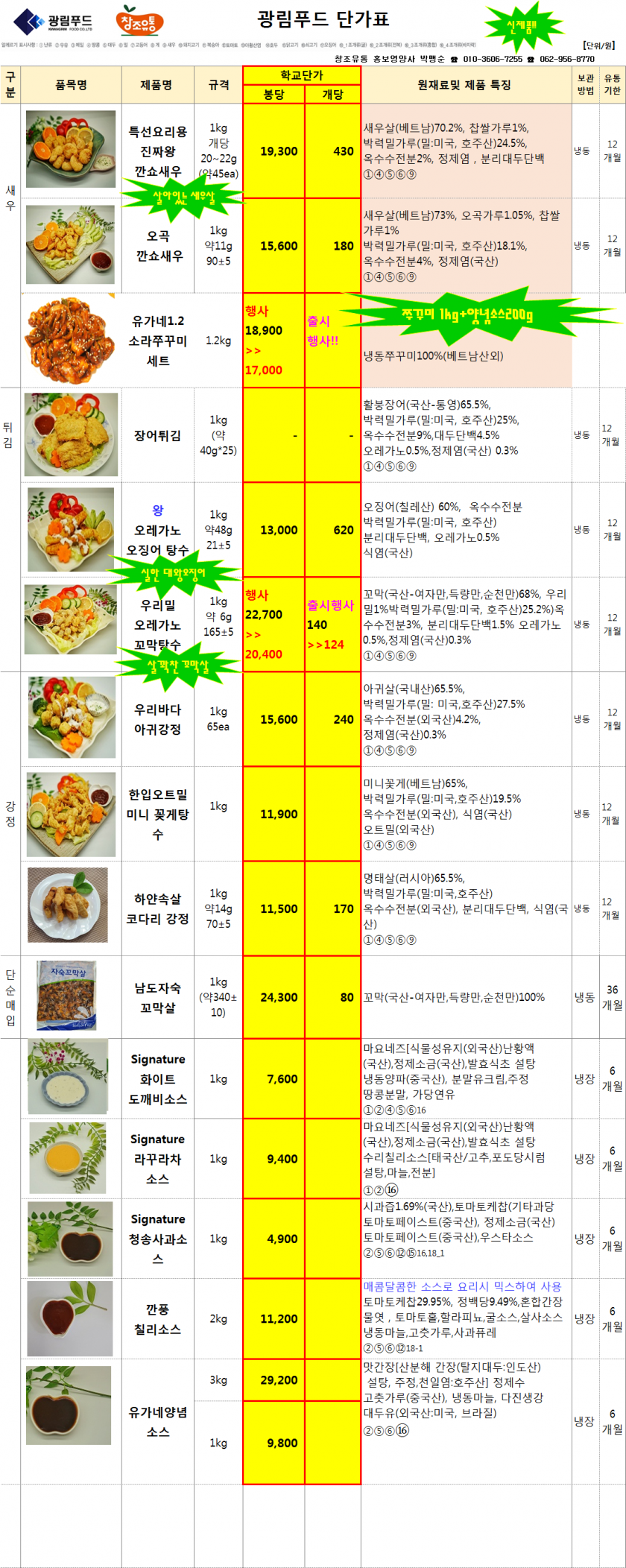 fedcd78676ebca641ff5685abee94234_1622082817_013.png
