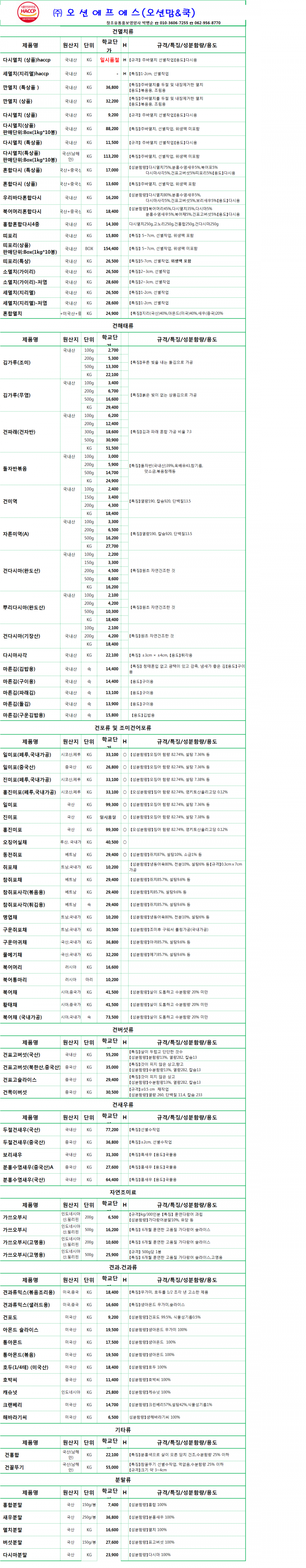 fedcd78676ebca641ff5685abee94234_1622083679_1522.png
