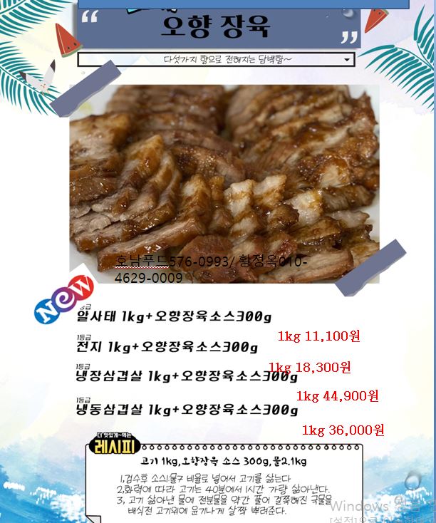 7da341cb9eed3eafb356001e0a5a5c96_1624839253_0025.JPG