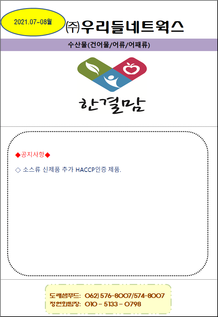 8cdfa2890b3c4b5092d9520fbf62167e_1623719154_8203.png