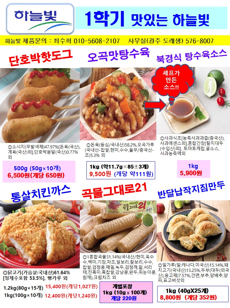 bfa4e930dd26140017dd8d2edb776a30_1622682180_4844.JPG