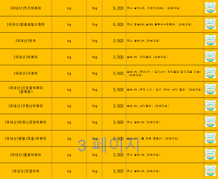 cbf62aab05a61b26770aa350e5f4a021_1623914483_7447.PNG