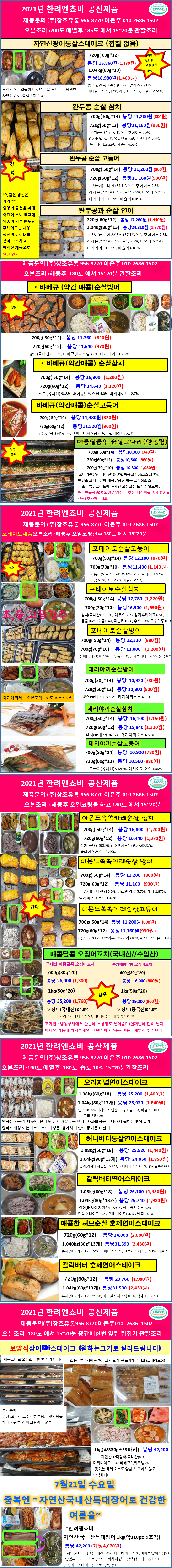 cff4bbfd9fbb3899ea1d21580aa659ec_1622701990_6817.png