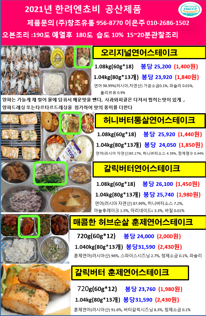 cff4bbfd9fbb3899ea1d21580aa659ec_1622702354_8642.png