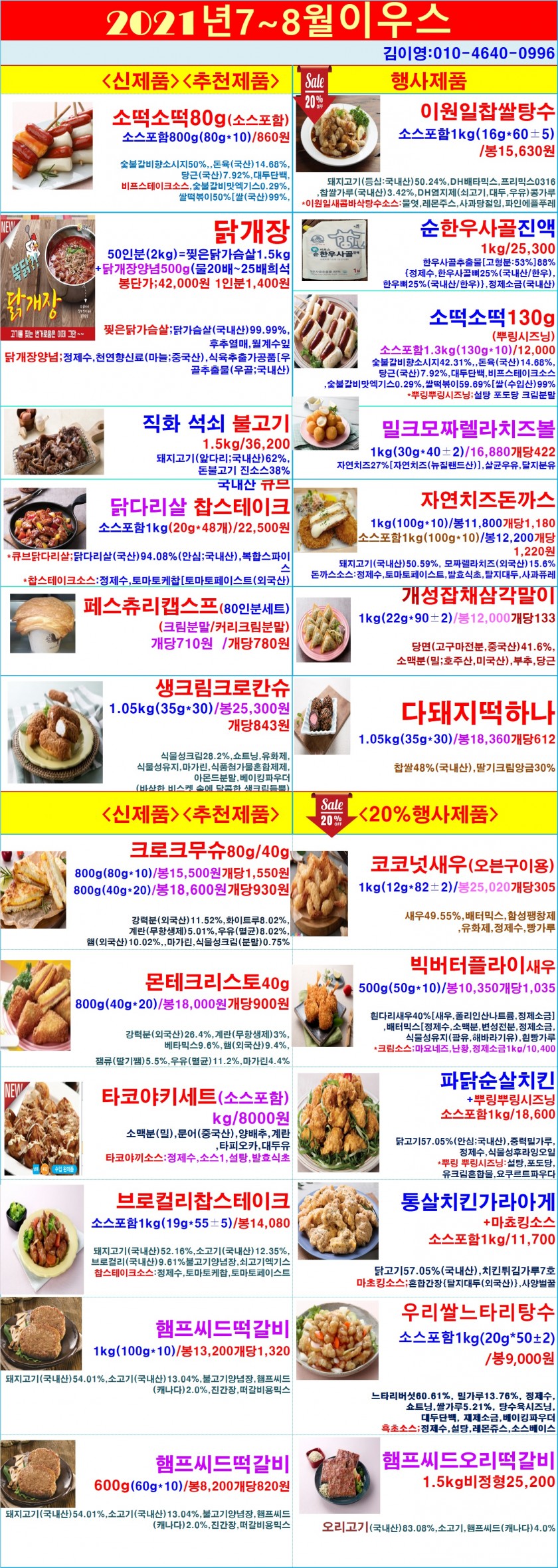 5c3d15a7fc822e2a594a26412ad0601f_1623890326_7892.jpg