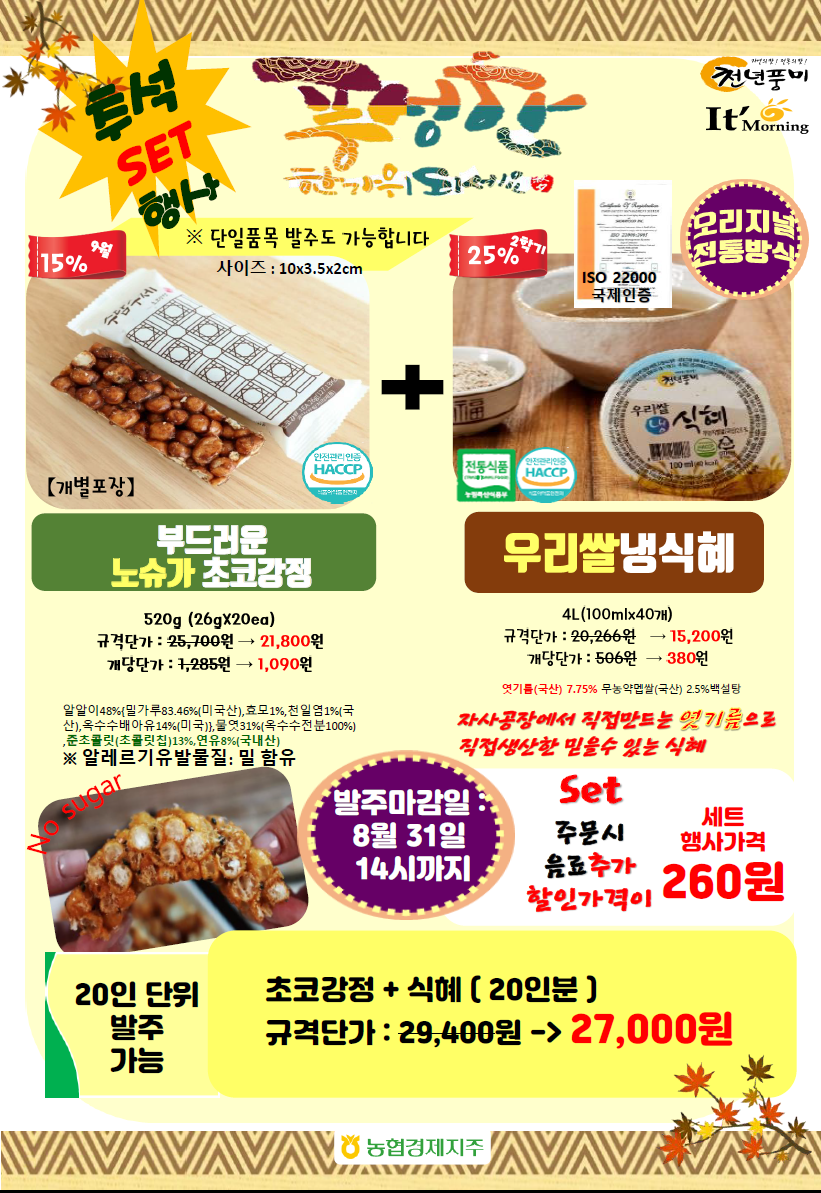 27a4744d8d4b3bd5cefa7e52eb76b7c6_1627534083_6797.png