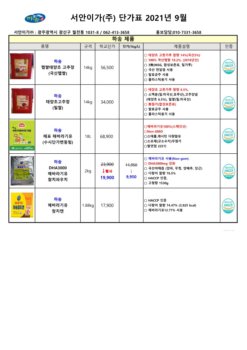 45e97c01f81028a87bead2793477a1a0_1627433168_9008.jpg 45e97c01f81028a87bead2793477a1a0_1627433168_9008.jpg