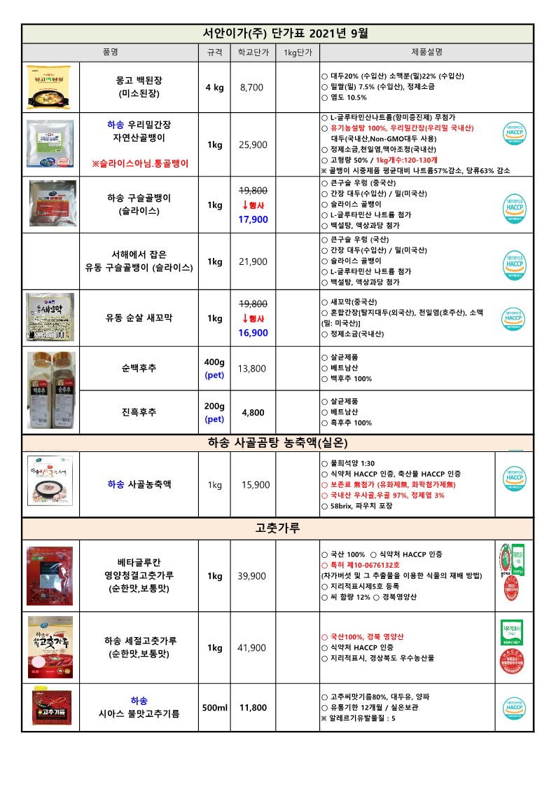 45e97c01f81028a87bead2793477a1a0_1627433169_0728.jpg 45e97c01f81028a87bead2793477a1a0_1627433169_0728.jpg
