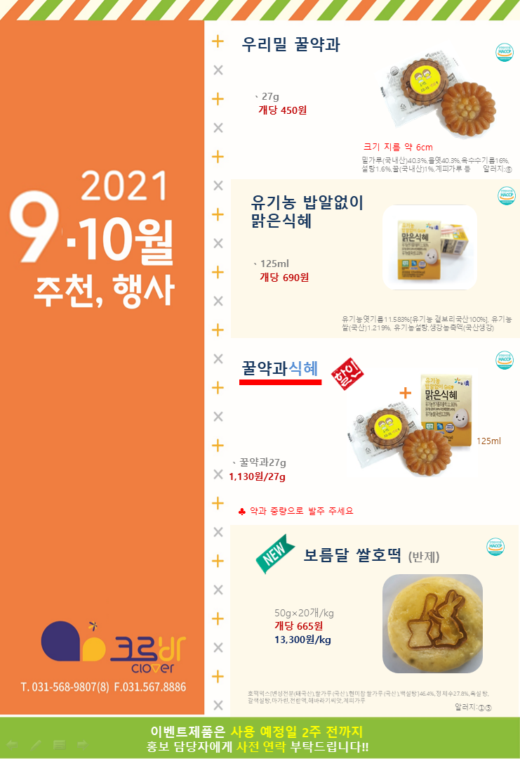 4fcbff608ae71defb36ae0c37ffa430d_1627365064_6362.PNG
