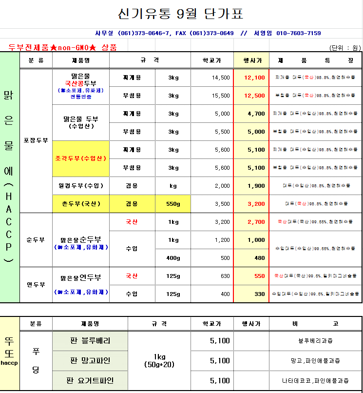 4fcbff608ae71defb36ae0c37ffa430d_1627365622_7502.PNG